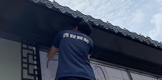 鑫安安防施工隊伍